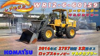 Yanasho YouTube CH