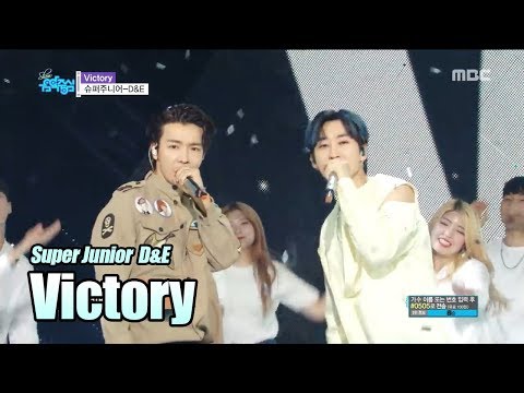 [Comeback Stage]SUPER JUNIOR-D&E - Victory  , 슈퍼주니어-D&E - Victory Show Music core 20180818