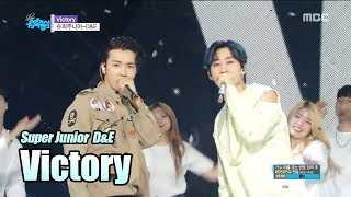 [Comeback Stage]SUPER JUNIOR-D&amp;E - Victory  , 슈퍼주니어-D&amp;E - Victory Show Music core 20180818
