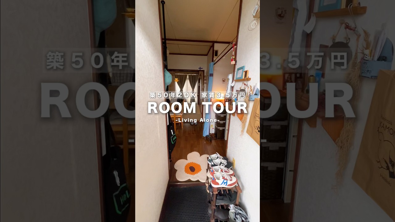 かもめ食堂好き独身女の築古アパートひとり暮らし#roomtour #livingalone #shorts