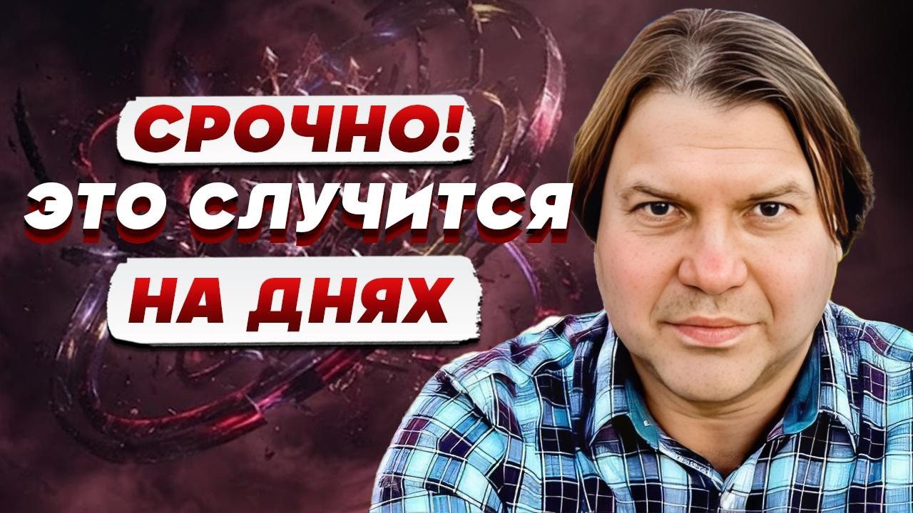 БУДЕТ ЛИ ГОЛОД В УКРАИНЕ? ШОКИРУЮЩАЯ ПРАВДА | ВЛАД РОСС - ПРЯМОЙ ЭФИР