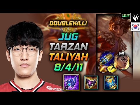 Taliyah Jungle Build Tarzan Luden's Tempest First Strike - LOL KR GrandMaster Patch 13.17