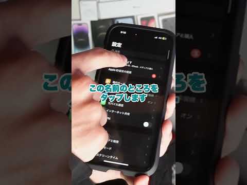 Apple Pay で Postbank を使用する: それは可能ですか?