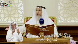 747- تفسير قوله تعالى: ﴿إن الذين لا يؤمنون بآيات الله لا يهديهم الله ولهم عذاب أليم﴾ - عثمان الخميس