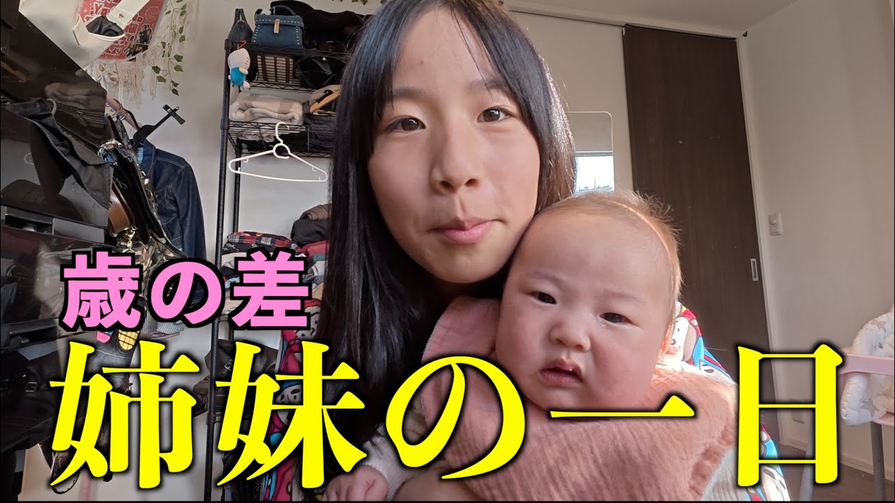 生後三ヶ月手前のキャンディーの機嫌が悪い日のVlog