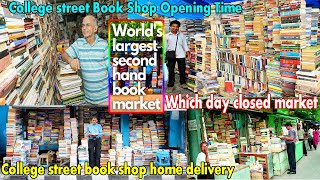 OLD SECOND HAND BOOK KOLKATA // College Street Book Shop Opening Time // 2022