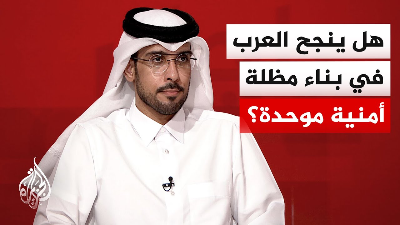 الدكتور عبد الله بندر العتيبي: الجغرافيا تفرض على الخليج تعاملا واقعيا مع طه?