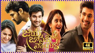 Download lagu Jaya Janaki Nayaka 2017 Telugu Full Movie | Emotional Love Scene | Rakul Preet | DSP BGM | mp3