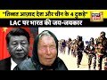 Baba Vanga Prediction: थर्ड वर्ल्ड वॉर के बाद तिब्बत आज़ाद? | 
