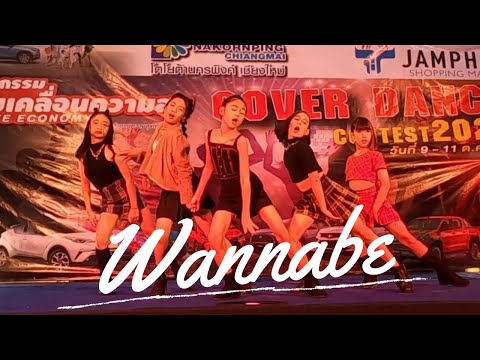 ITZY(있지) 'WANNABE' Cover by [B GRAZY] (Dance Competition)