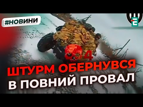 Вражаюче! Снігопад і нульова видимість не допомогли ворогу: ЗСУ зірвали наступ на Донеччині