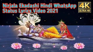 nirjala ekadashi wishes in hindi | nirjala ekadashi whatsap status | nirjala ekadashi wishes 2021