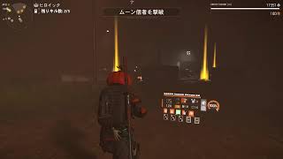 【ディビジョン2】鍵🔑集めなど【コメント対応不可】