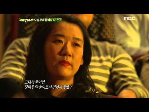 #10, Suh Moon-tak - I'm Sorry, 서문탁 - 미안해요, I Am a Singer2 20120923