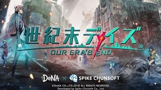 世紀末デイズのムコウガワに輝くモノ。【世紀末デイズ：実況少なめ実況　#Final】＃世紀末デイズ