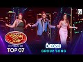 Ragana රඟනා Group Song Dream Star Season 12 TV Derana