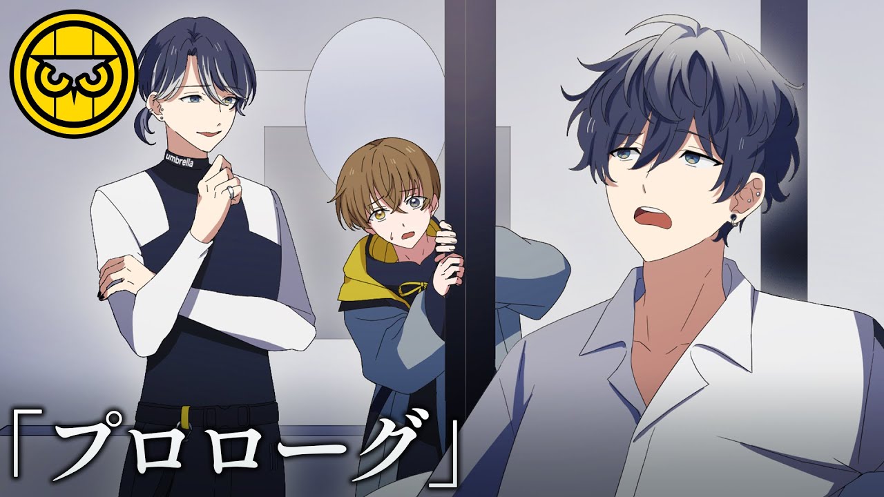 合同捜査：プロローグ【ナイトアウル】