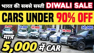 Biggest Diwali Sale At Safe Auto Wheels, Delhi Car Bazar, second hand car in delhi, used car