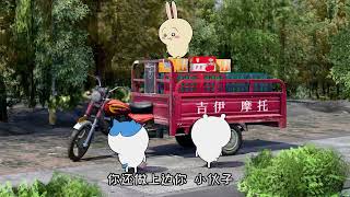 [問卦] 吉伊說話的聲音是不是比較可愛