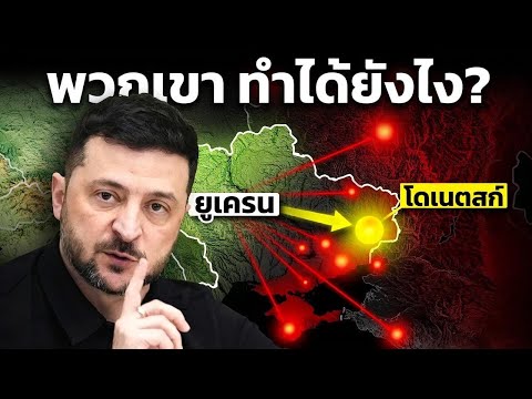 คลิกเพื่อดูคลิปวิดีโอ