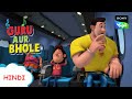 रोबोटिक आइलैंड की कहानी Moral Stories For Children In Hindi 