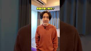 映画『正体』1分紹介