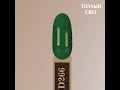 Гель-лак Komilfo Deluxe Series D266 (темно-зелений, емаль), 8 мл