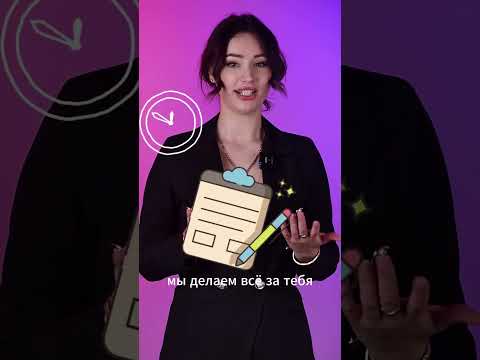 Работал в Нидерландах? Верни до 1589 € налога — быстро и онлайн!