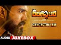 Rangasthalam Songs Jukebox Ram Charan Samantha Devi Sri Prasad Sukumar Chandrabose