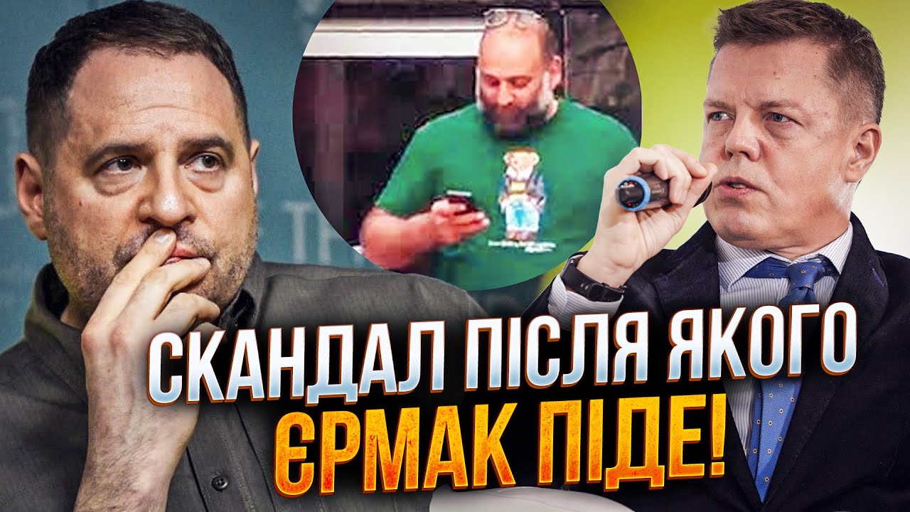 💥ФБР упало на слід Міндіча!  Він почне називати імена причетних, Єрмак вже п?