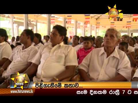 Hiru News 7.00 PM August 08, 2014 
