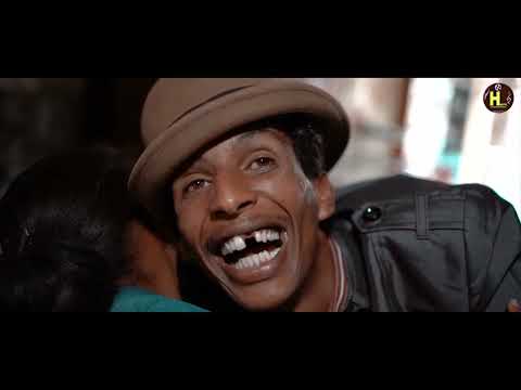 HAGERINO - ሓዳስ ኤርትራዊት ኮሜዲ መከረኛ ራምቦ - New Eritrean Comedy Part 1