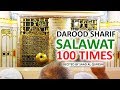 Solve All Your Money & Financial Problems ᴴᴰ | BEAUTIFUL SALAWAT - DUROOD 100 TIMES DAILY