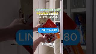 #日本株 #日経平均 #テクニカル分析 #投資戦略 #短期投資 #長期投資 #株初心者 #資産運用 #資産形成 #高配当株 #株価予測 #トレード初心者