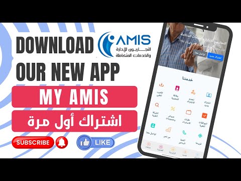 اشتراك أول مرة                                                                                      