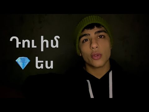 Gor Grigoryan - Du Im Adamandn es (Official Music Video)