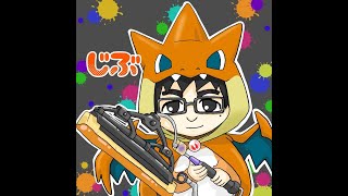 ドライブワイパーでフェス配信【スプラトゥーン3】