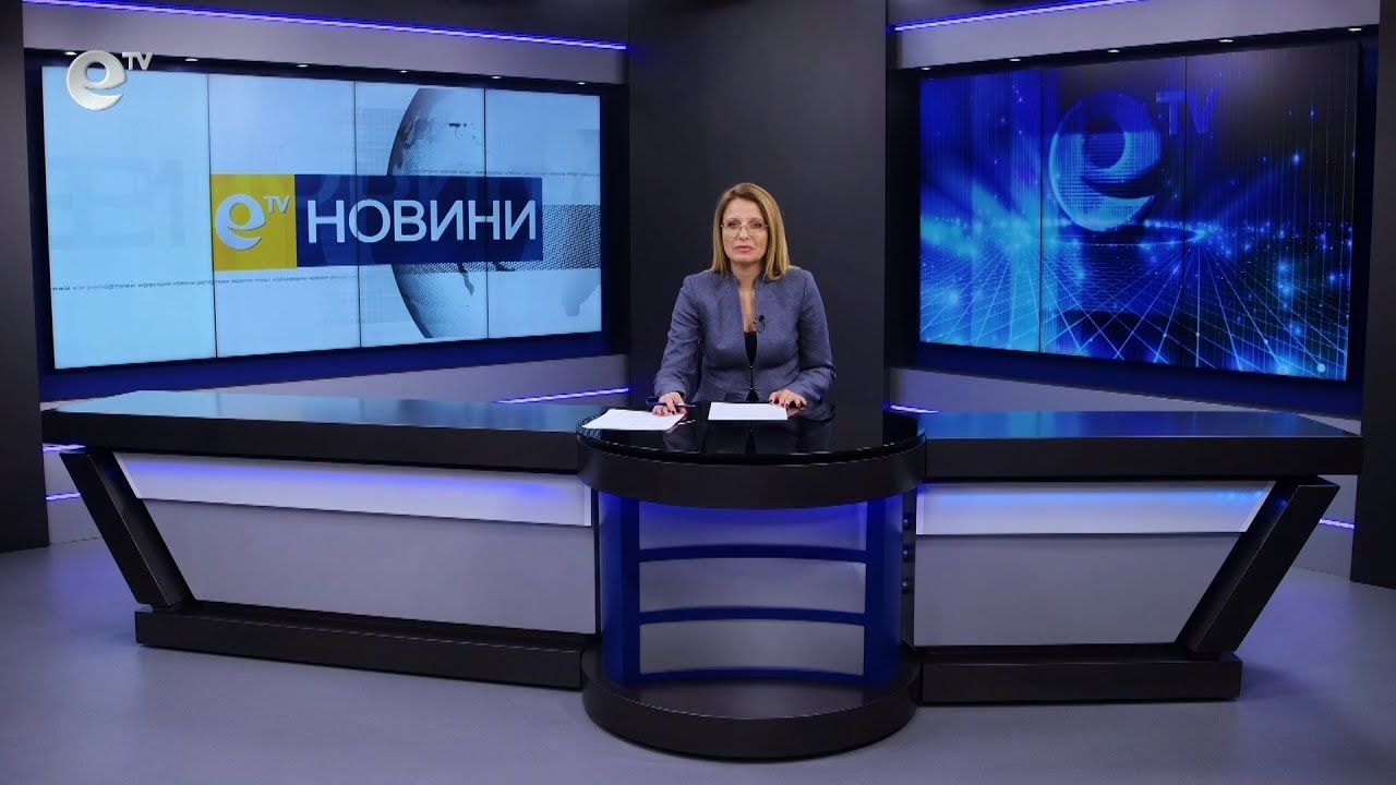 Новини 30 01 2023