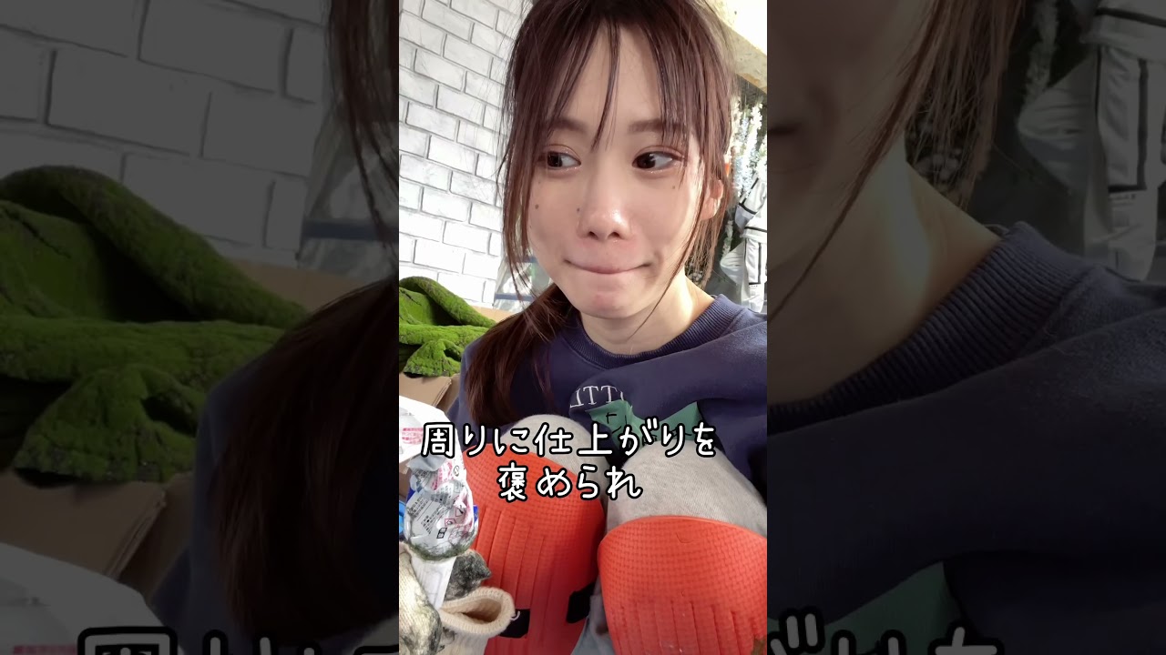 リア充に囲まれた陰キャはこんなもんです