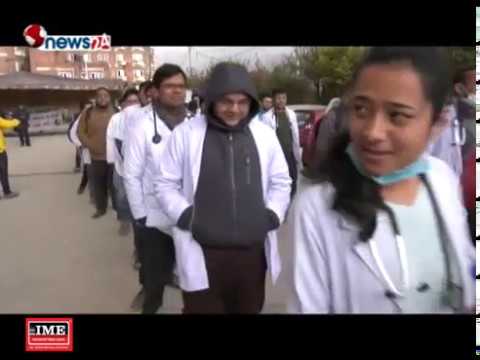 चिकित्सा शिक्षा विधेयकलाई लिएर चिकित्सकहरु विभाजित - NEWS24 TV