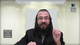 העמוד היומי בעברית מסכת עירובין דף כ עמוד ב