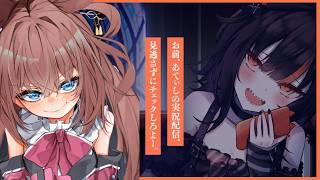 ※まのさばネタバレ注意【ポーカーチェイス】沢渡ココ役がいく！魔法少女ノ魔女裁判コラボ！ #まのさば #ポカチェまのさばコラボ