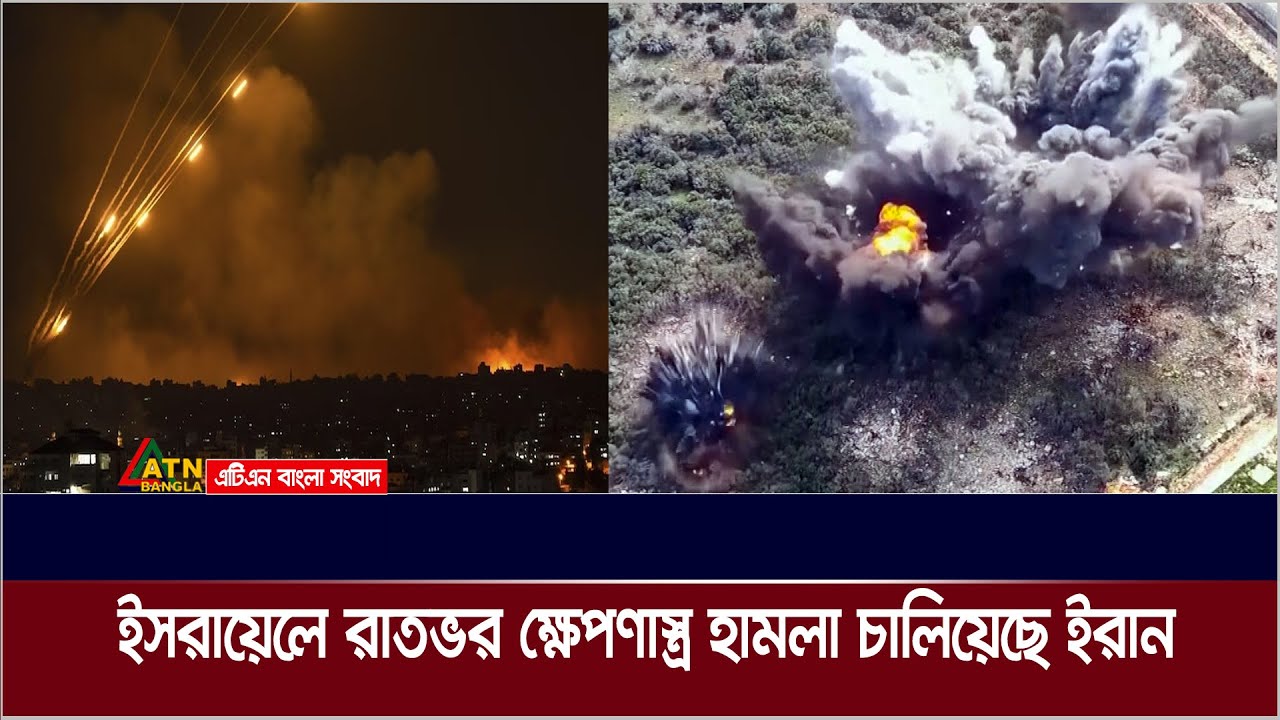 লেবাননে হামলার প্রতিশোধ হিসেবে ইসরায়েলে রাতভর ব্যালিস্টিক ক্ষেপণাস্ত্র হামলা চালিয়েছে ইরান