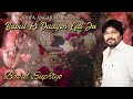 Babul Ki Duayen Leti Ja | Sad Indian Marriage Song | Bidaai Song | Babul Supriyo Shifa Asgarali