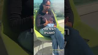 הסיפור של ספיר טגניה