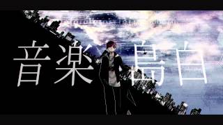 イリヤイリヤ 歌った【あらき】