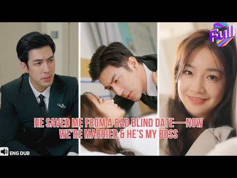 【ENG DUB】I Married My Boss to Pay for My Dad’s Surgery—Our Fake Marriage Feels Real#drama