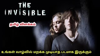 The invisible  story explained in TamilTamil dubbe
