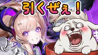 【エンドフィールド】ヒャッハー！アイドルだぜぇ！【ネタバレ注意】