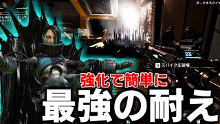 強化後"カタリスト"超便利に守れてしかも最強な件【 Apex Legends  / TIE_J0hn 】